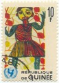 38001 Гвинея. 1966 г. Рисунки детей.