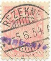 51002 Латвия. 1927 г. #147. Чёткий штемпель г.Резекне
